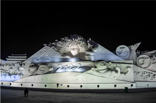 长春冰雪新天地开园：打造世界级的冰雪主题乐园