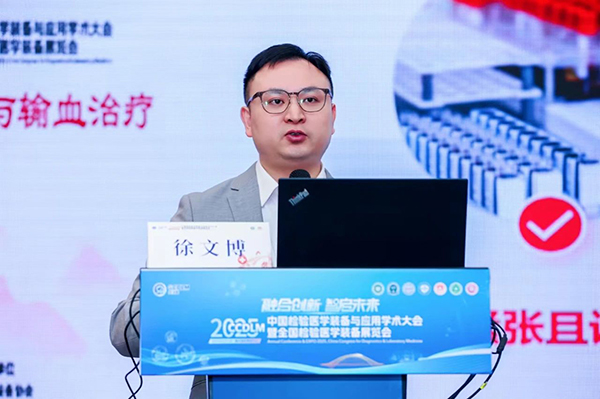 微信图片_20250317113108.jpg